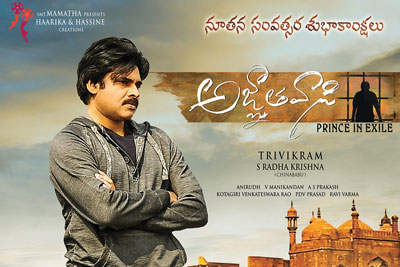 Agnyatavasi Movie Team New Year Wishes